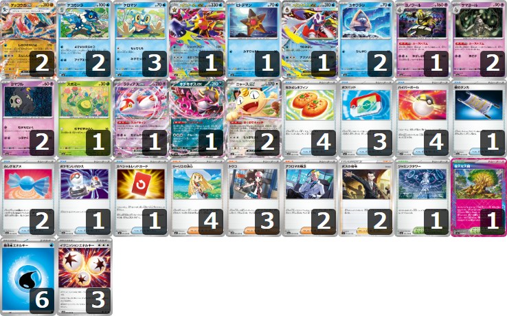 【ゲッコウガex】チャンピオンズリーグ2026愛知 ジュニアDay2 TOP16