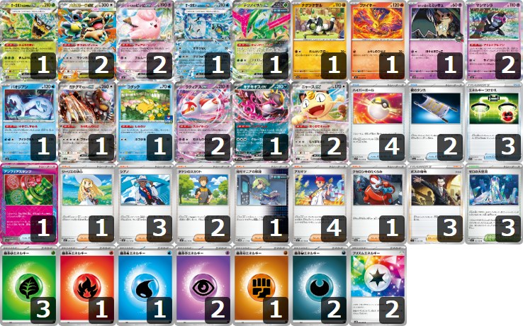 【オーガポンバレット(3色以上)】チャンピオンズリーグ2026愛知 マスター TOP16
