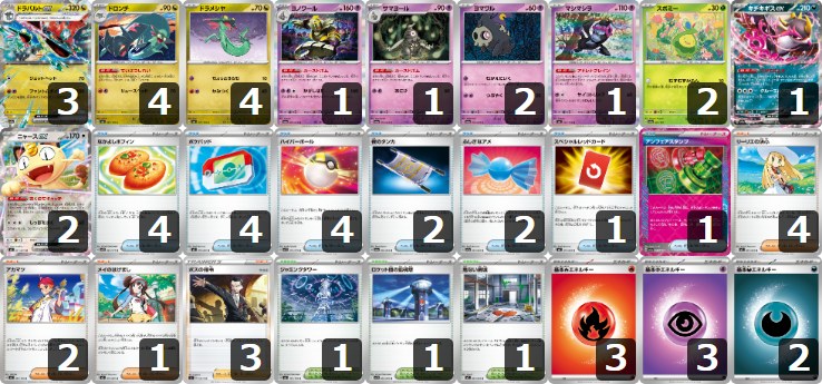 【ドラパルトex】チャンピオンズリーグ2026愛知 シニアDay2 優勝